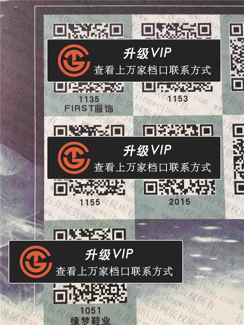 和原创设计工厂店