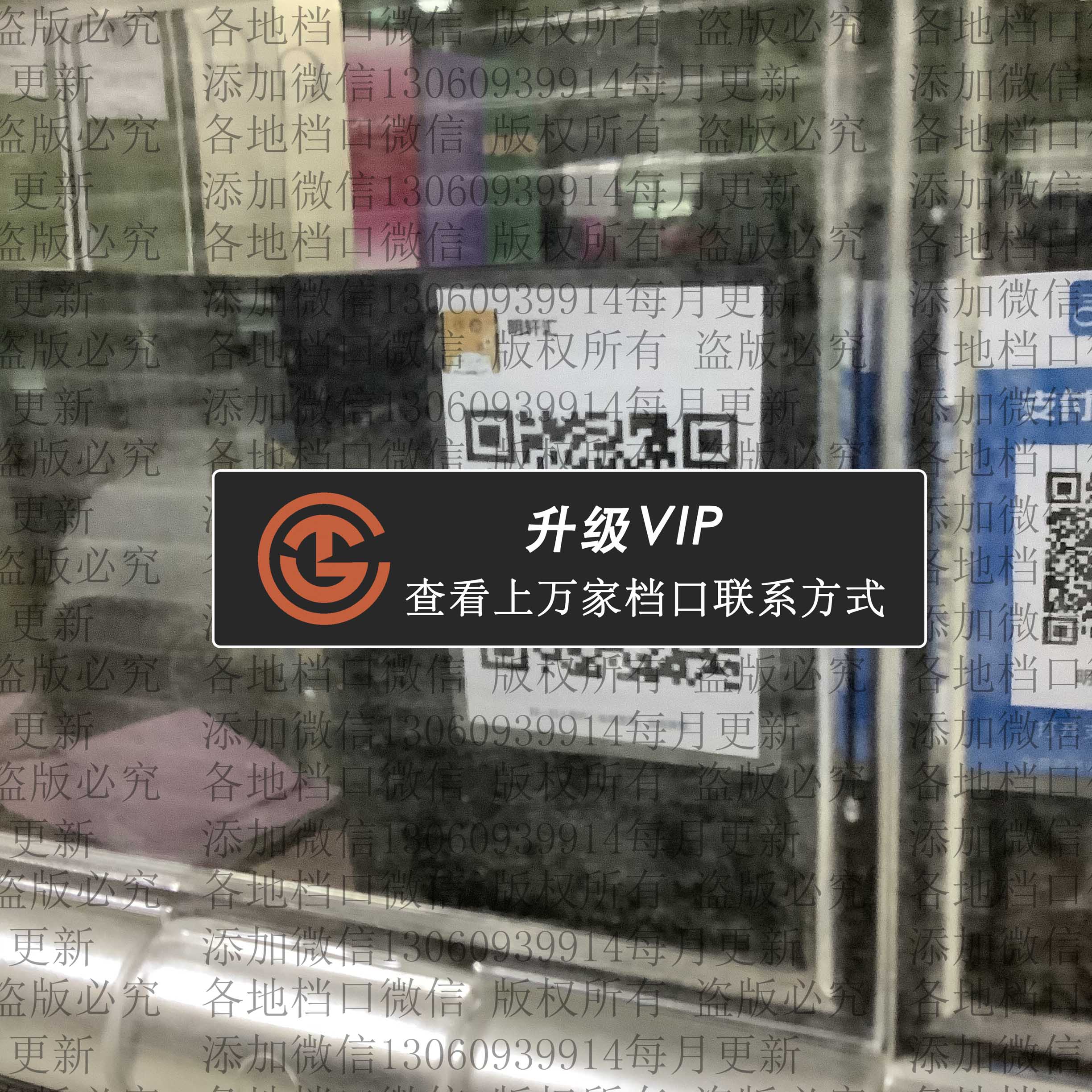 明轩汇（日货）