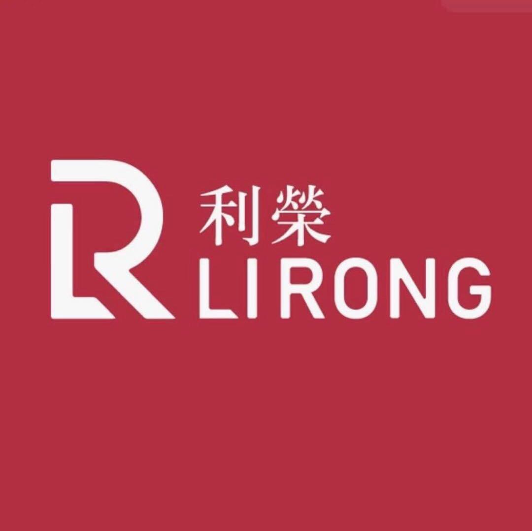 利荣