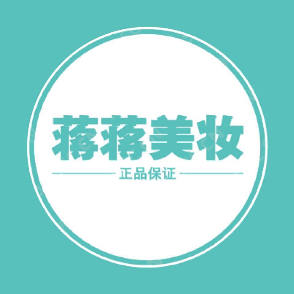 蒋蒋美妆