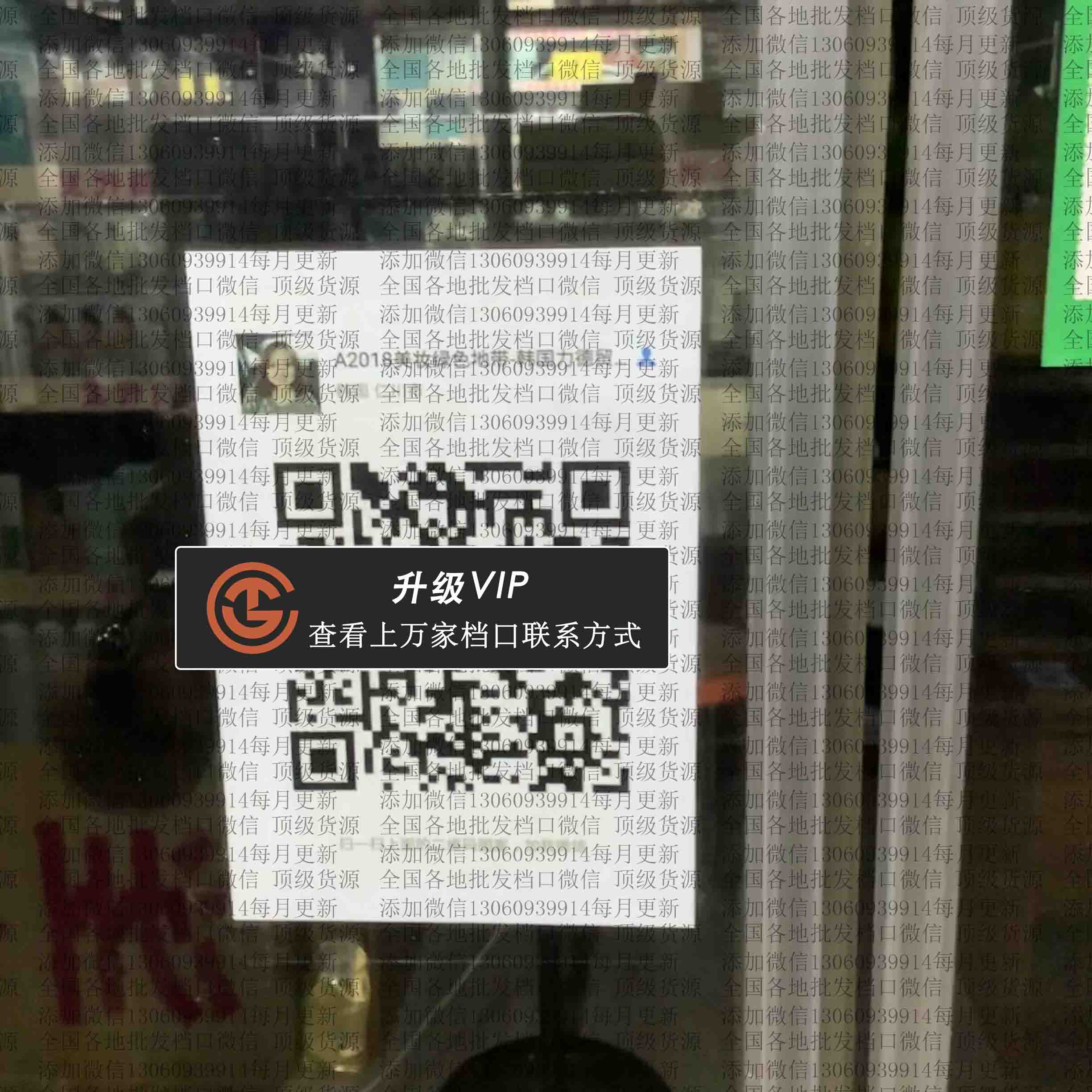 绿色地带-力德贸易