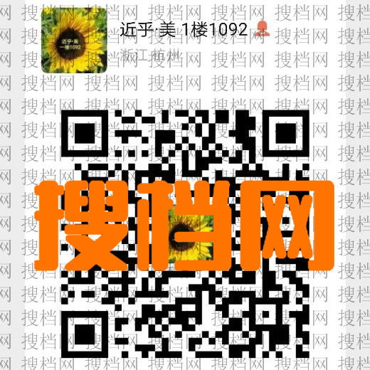 近乎美 1092