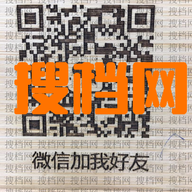 星雨阁（原琳涵衣秀）7191