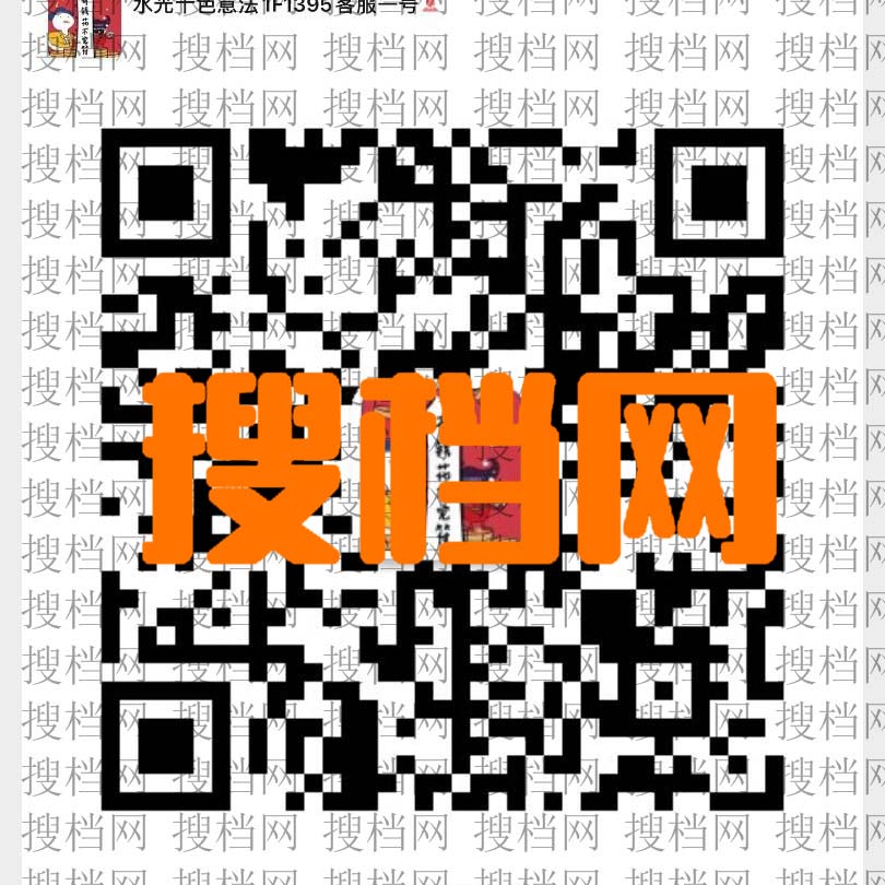 乐莅Lucky-Lee 1395