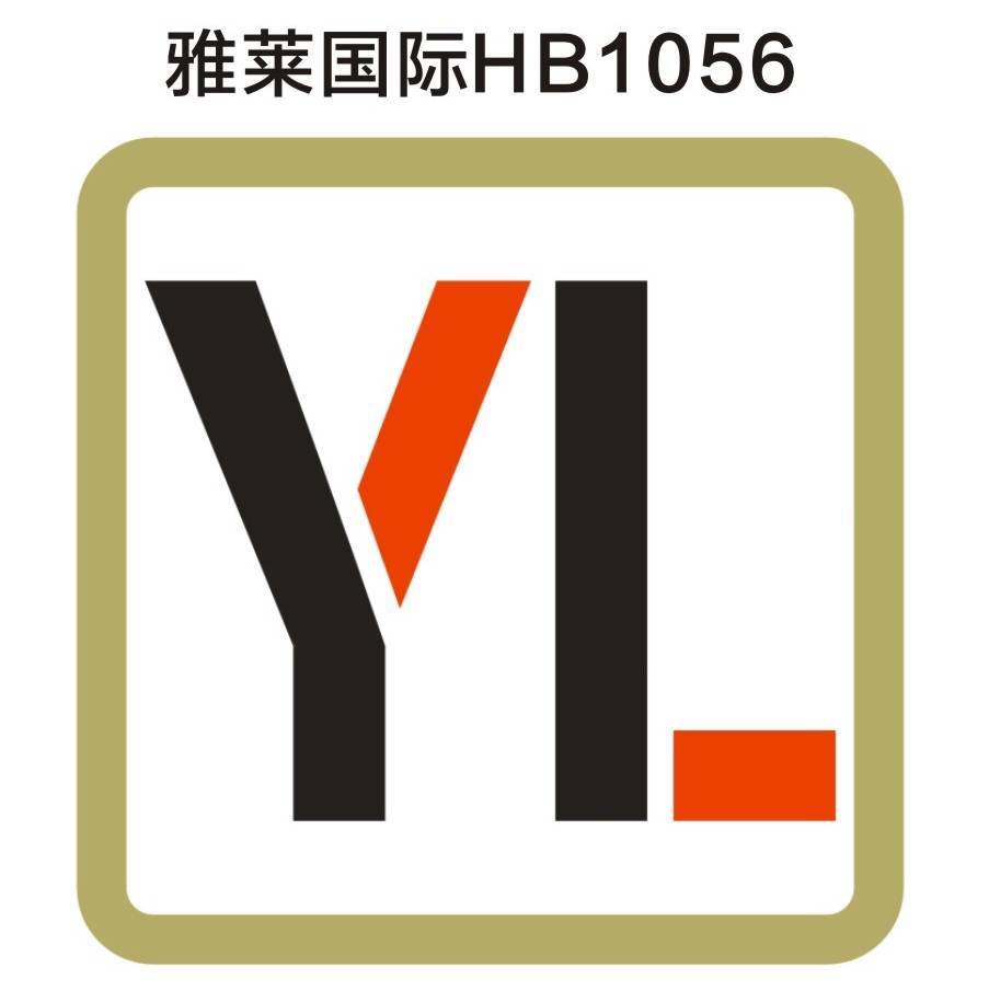 雅莱国际 HB1056