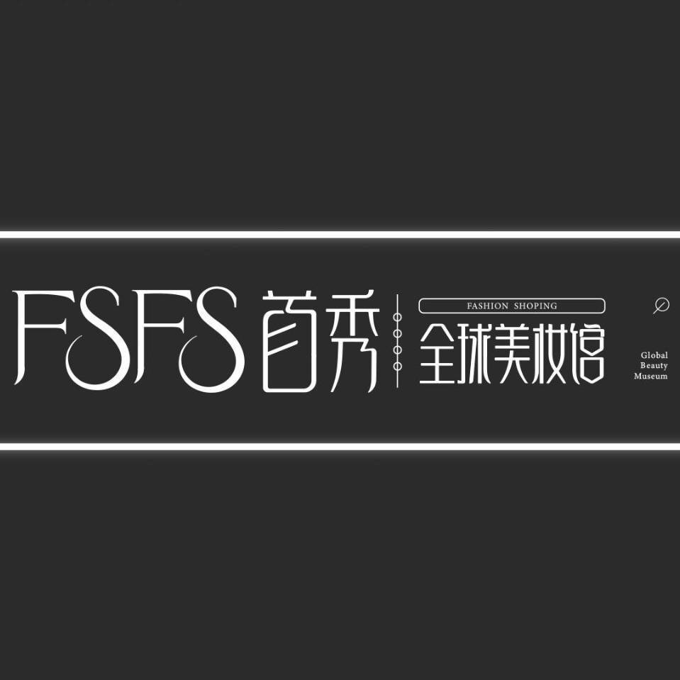 FS首秀 B2-028