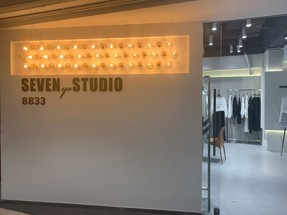 SEVEN ye STUDI0  8833