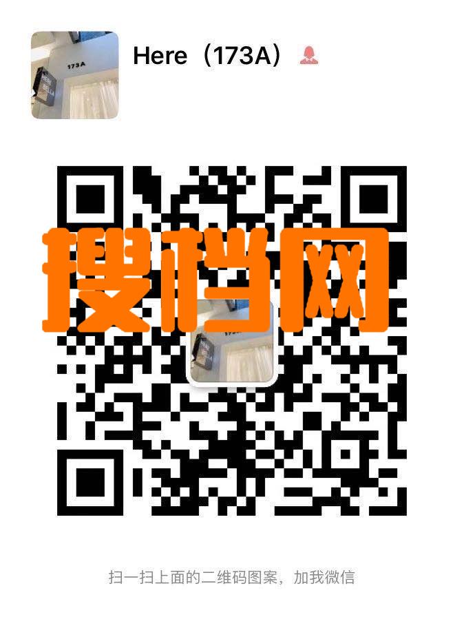 Here Bella 意法原创大厦173A