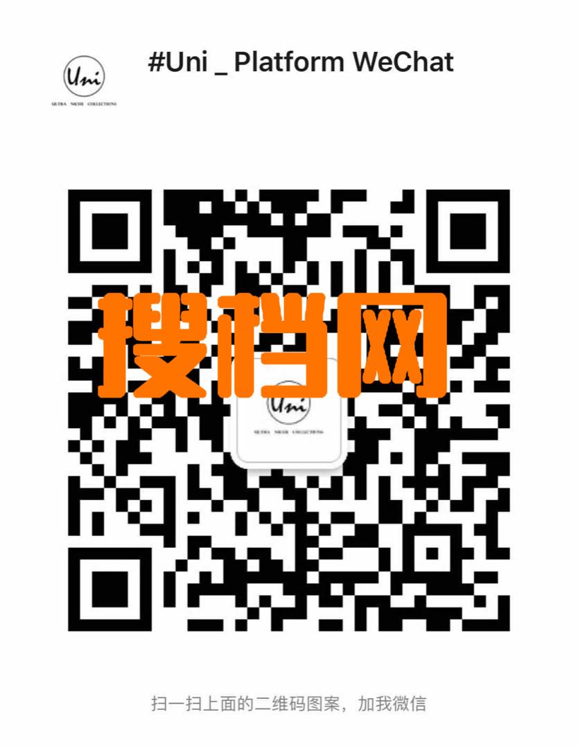 UNI 新意法112-113