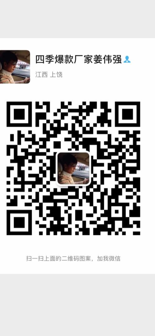 Factory Direct White Duck Down Jacket Manufacturer 138