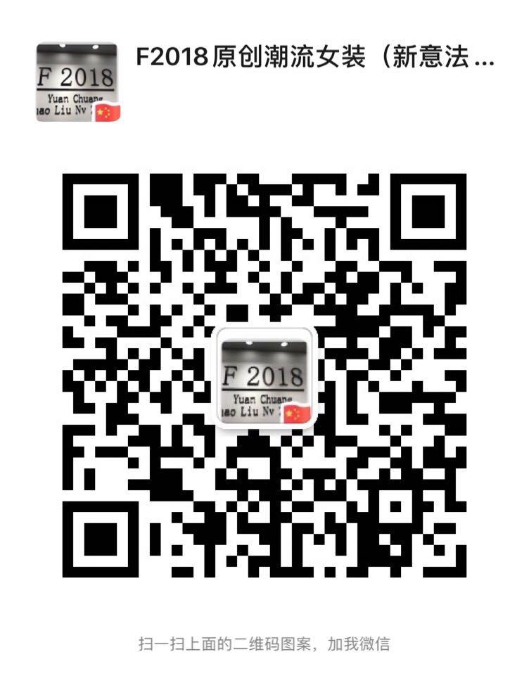 Real Clothing Manufacturer (Factory Direct) Vendor 205