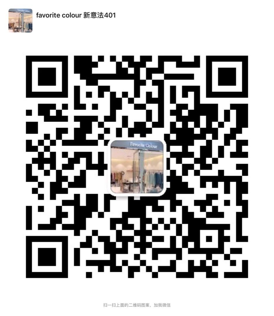 Real Clothing Manufacturer (Factory Direct) Vendor 207