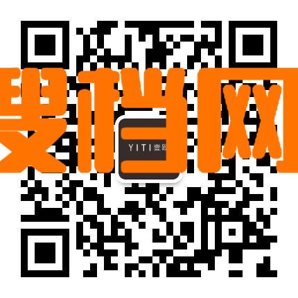 YITI壹题
