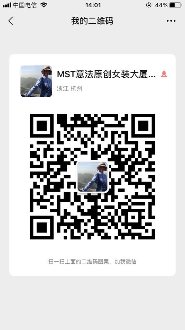 Real Clothing Manufacturer (Factory Direct) Vendor 233