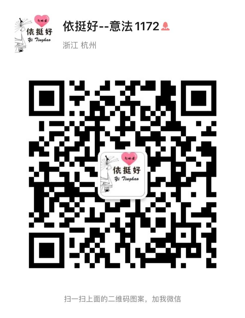 Real Clothing Manufacturer (Factory Direct) Vendor 234