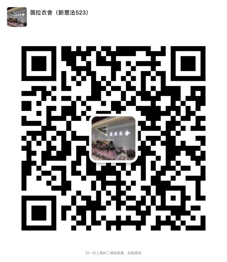 Real Clothing Manufacturer (Factory Direct) Vendor 236