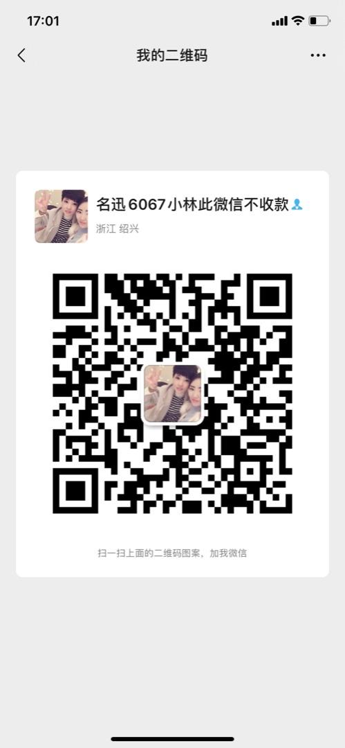 Real Clothing Manufacturer (Factory Direct) Vendor 244