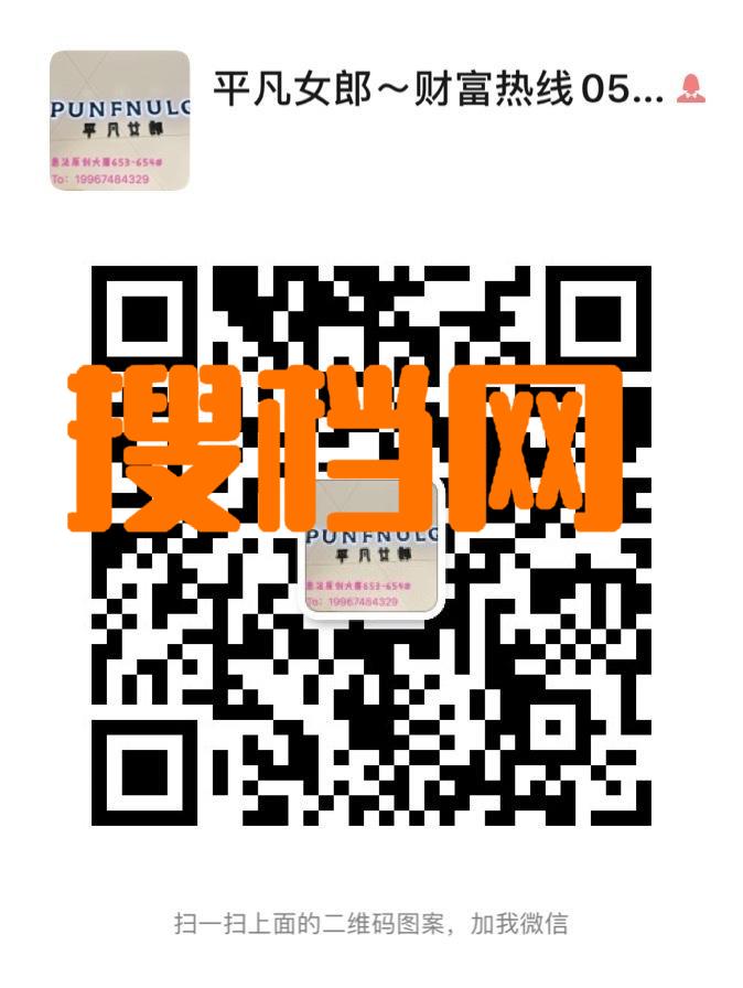 平凡女郎 新意法653-654