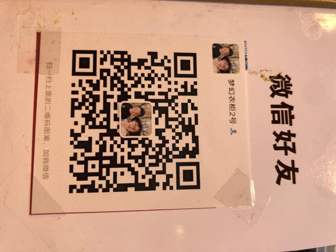 High Quality Korean Boutique Style Vendor 1006