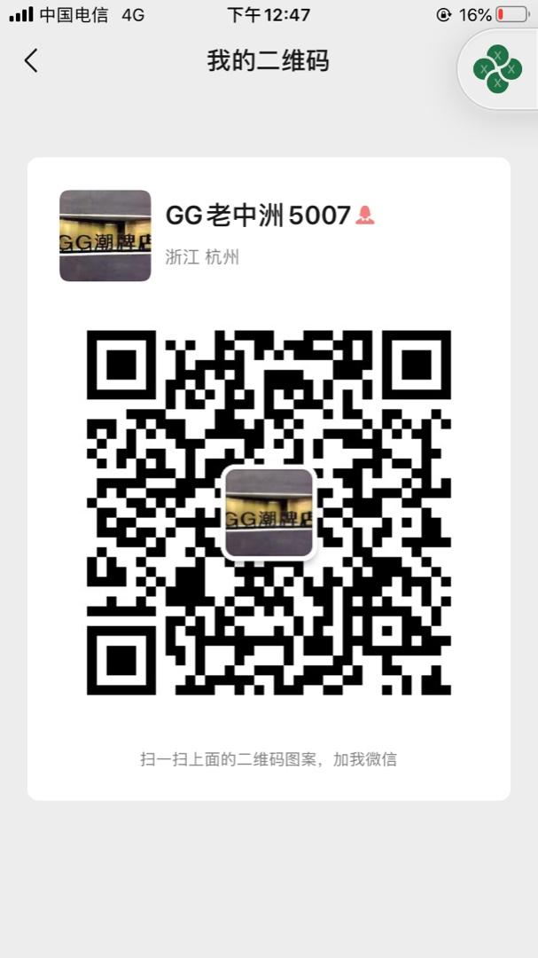 Dark Aesthetic Edgy Style Designer Brand 1044