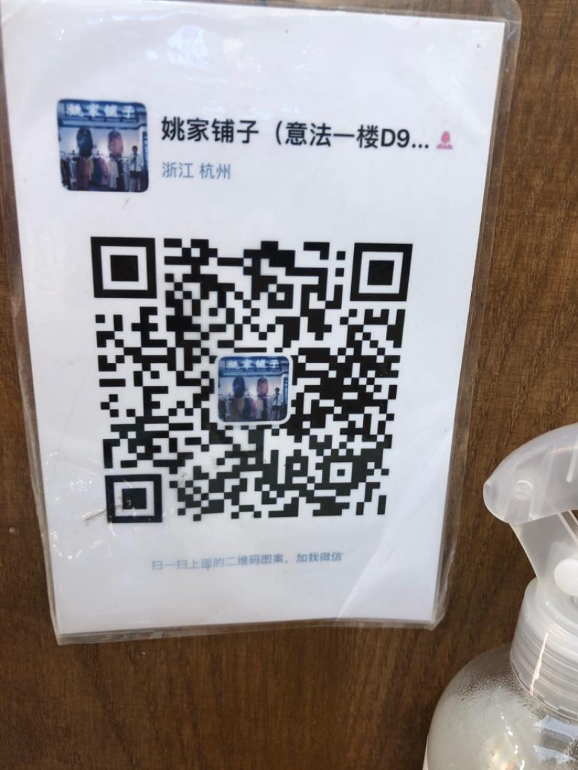 Self-Design Independent Brand Factory 1110