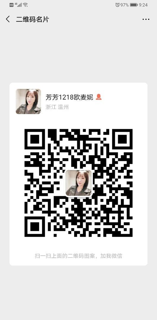 Self-Design Independent Brand Factory 1113