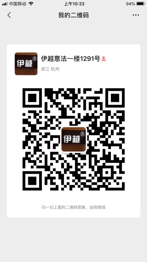 Private Label (OEM) High Quality Clothing Vendor 1133