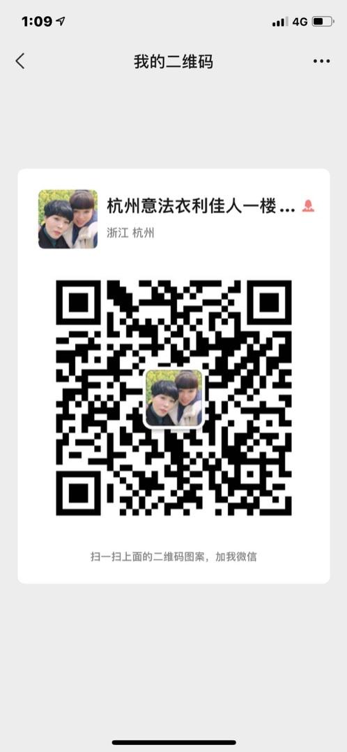 Private Label (OEM) High Quality Clothing Vendor 1134