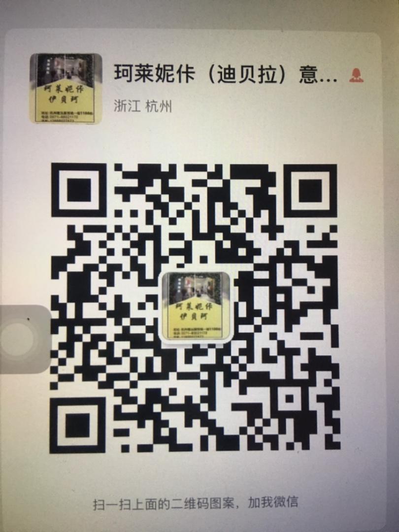 Private Label (OEM) High Quality Clothing Vendor 1136