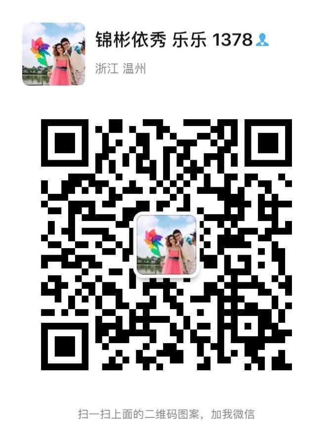 Private Label (OEM) High Quality Clothing Vendor 1140