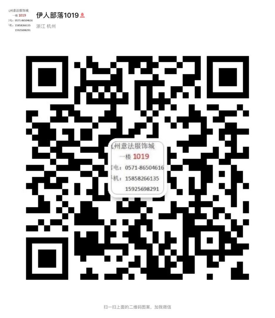 Private Label (OEM) High Quality Clothing Vendor 1145