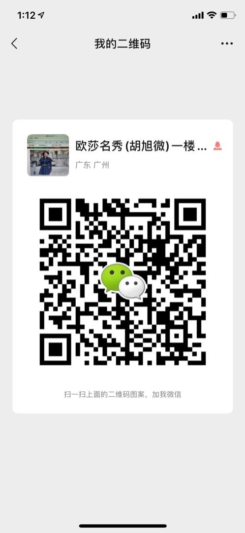 Private Label (OEM) High Quality Clothing Vendor 1146