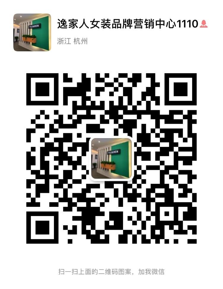 Private Label (OEM) High Quality Clothing Vendor 1147