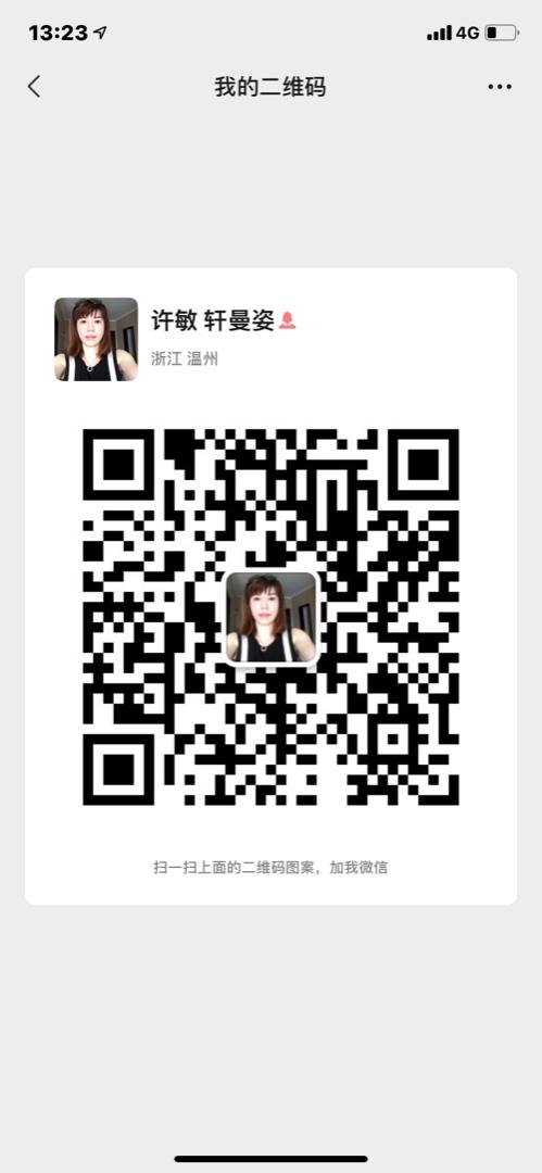 Private Label (OEM) High Quality Clothing Vendor 1153