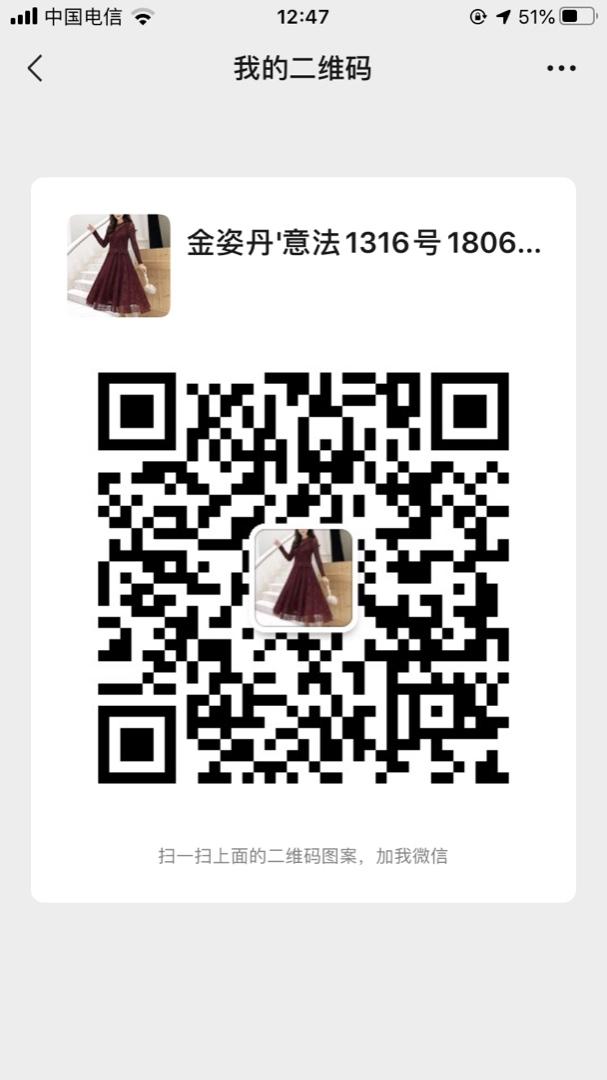 Private Label (OEM) High Quality Clothing Vendor 1157