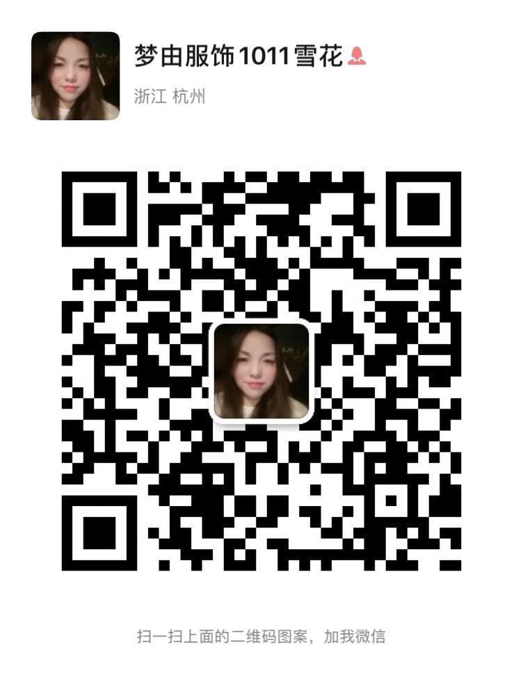 Private Label (OEM) High Quality Clothing Vendor 1158