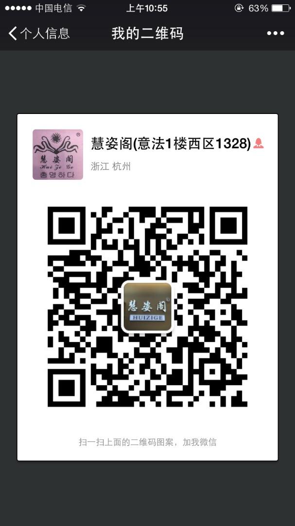 Private Label (OEM) High Quality Clothing Vendor 1170