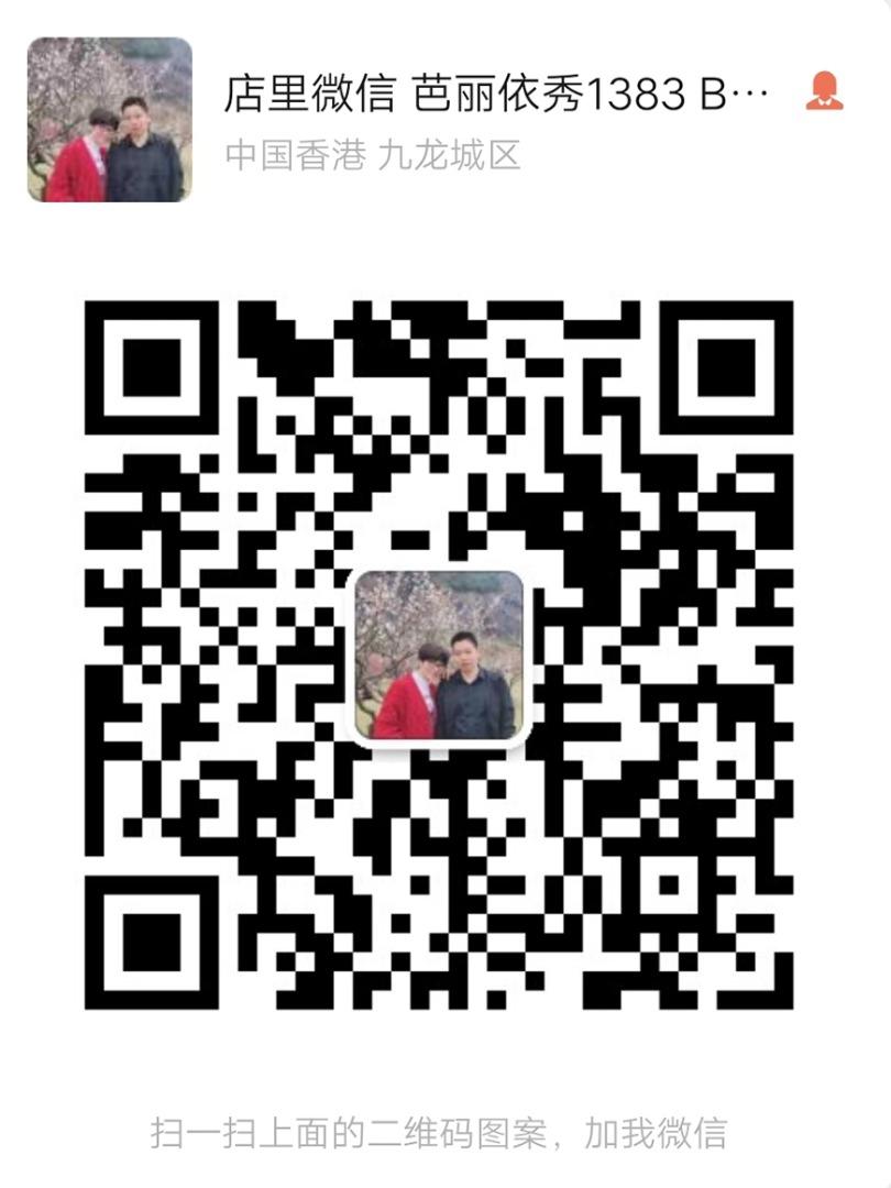 Private Label (OEM) High Quality Clothing Vendor 1173