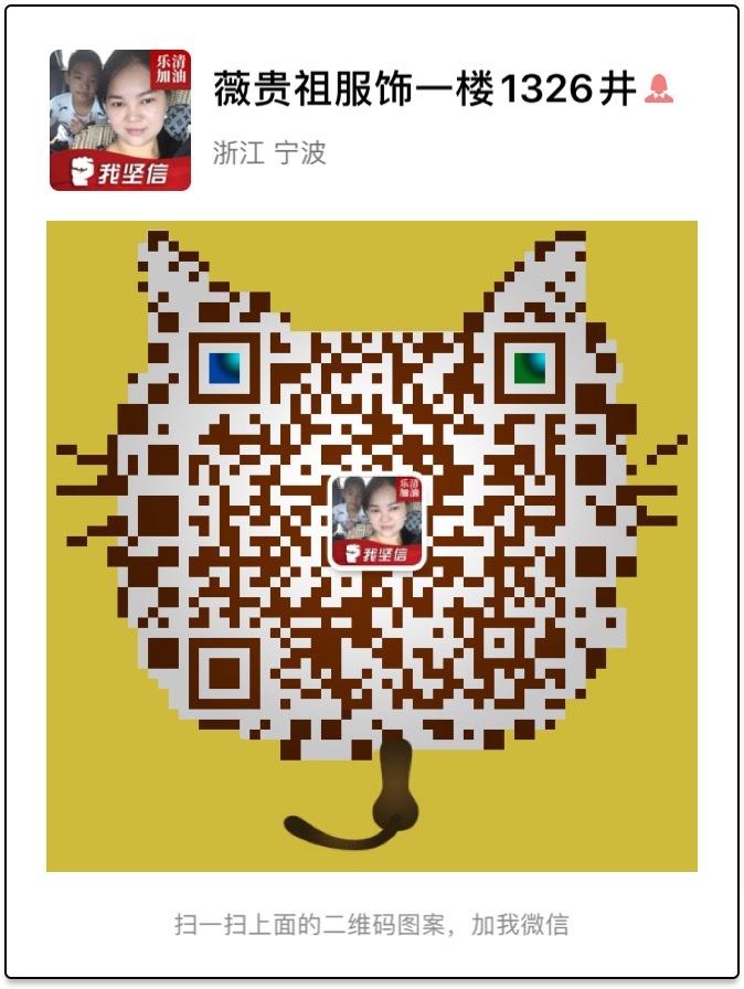 Ready to Ship Bulk Wholesale Vendor 2048