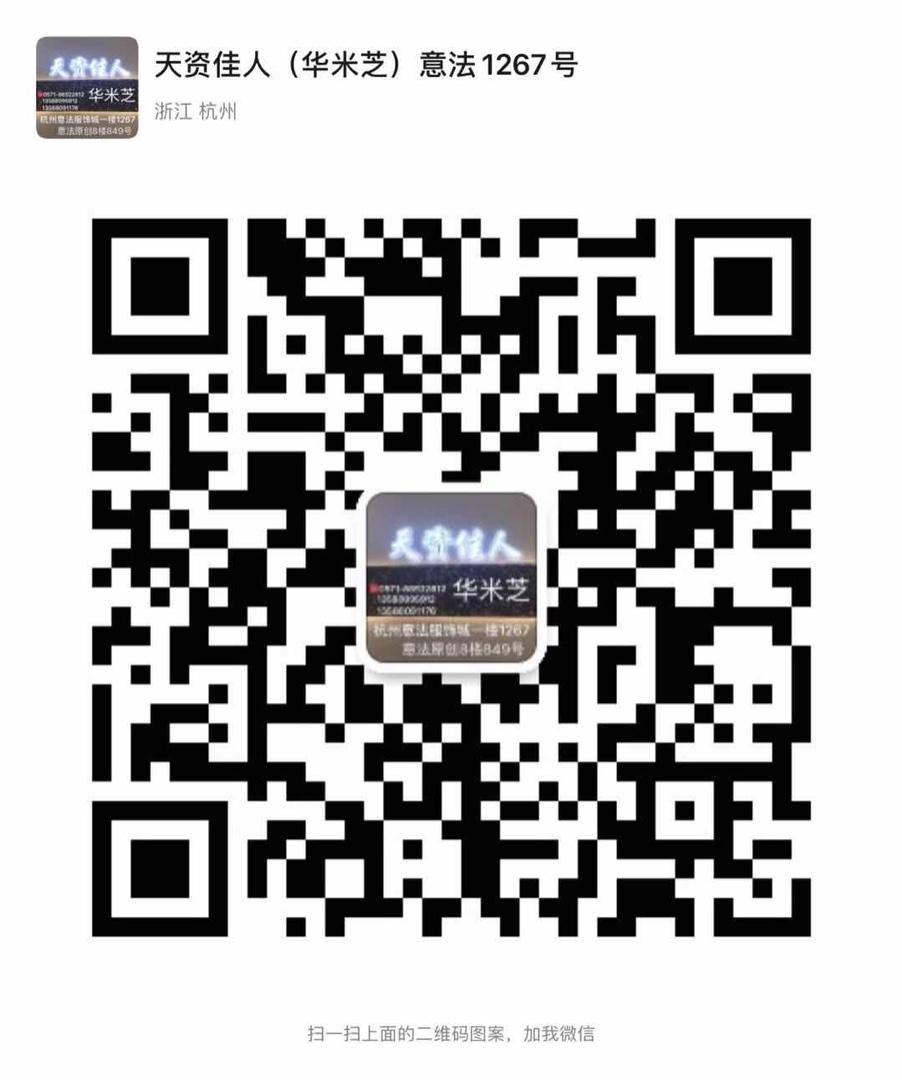 Factory Direct High Waist Trousers/Pants Vendor 2094