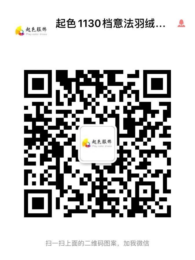 Computer Knitted Sweater Factory Outlet 2135