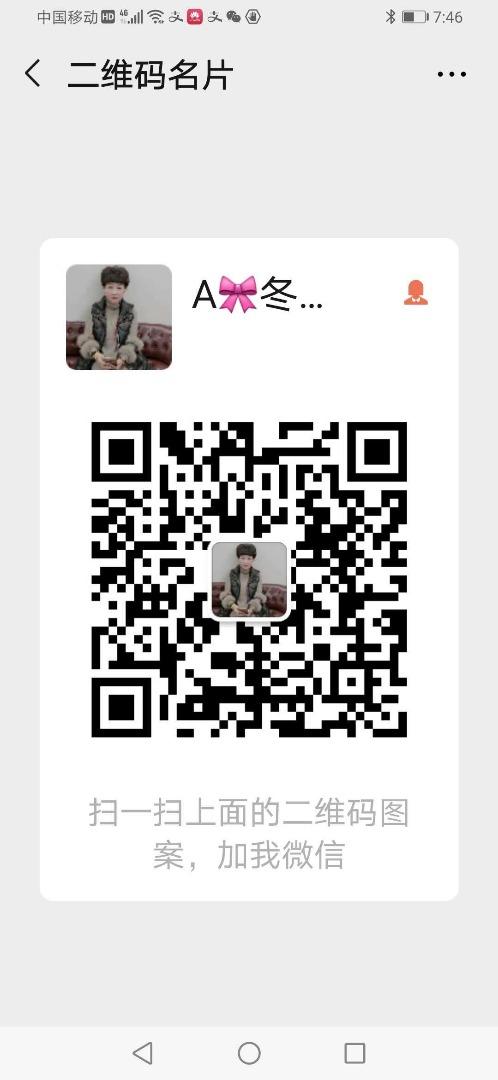 Computer Knitted Sweater Factory Outlet 2144