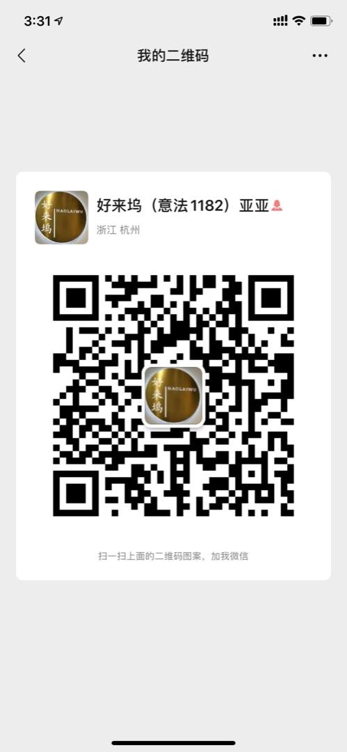 Two-Piece Matching Set Manufacturer 2147