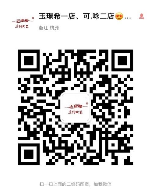 Two-Piece Matching Set Manufacturer 2152