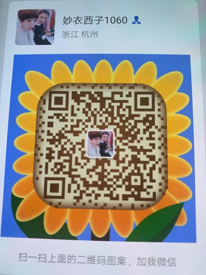 Two-Piece Matching Set Manufacturer 2156