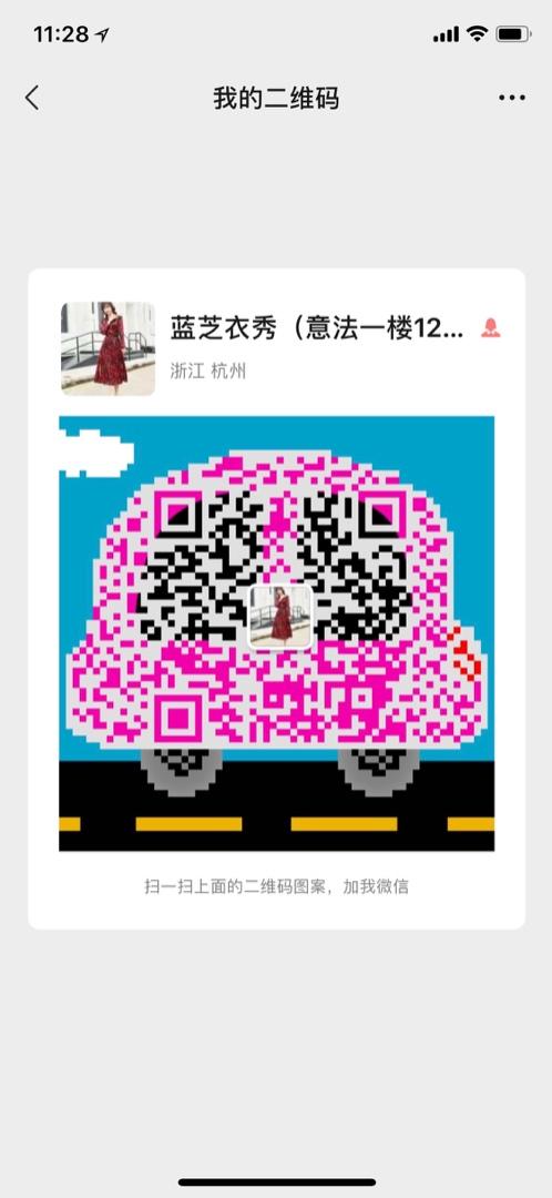 Two-Piece Matching Set Manufacturer 2158