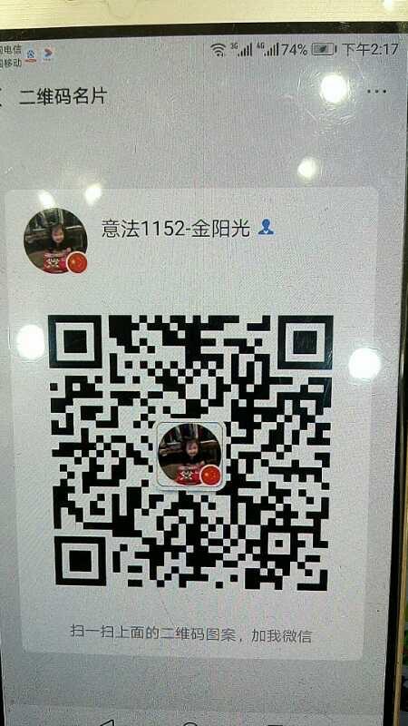 Two-Piece Matching Set Manufacturer 2171