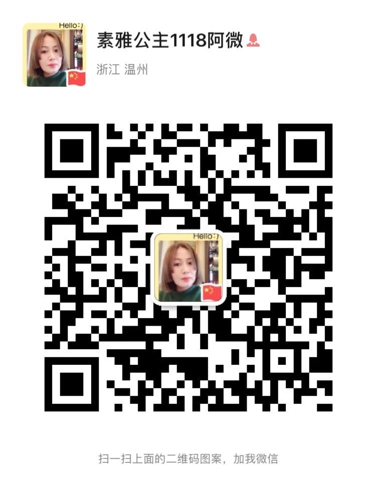 Two-Piece Matching Set Manufacturer 2182