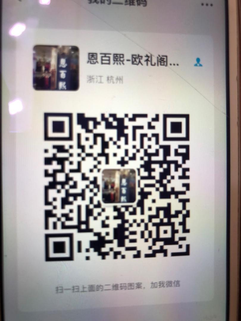 Two-Piece Matching Set Manufacturer 2190