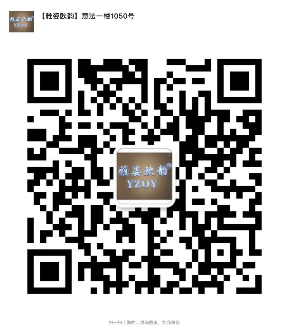 Two-Piece Matching Set Manufacturer 2193